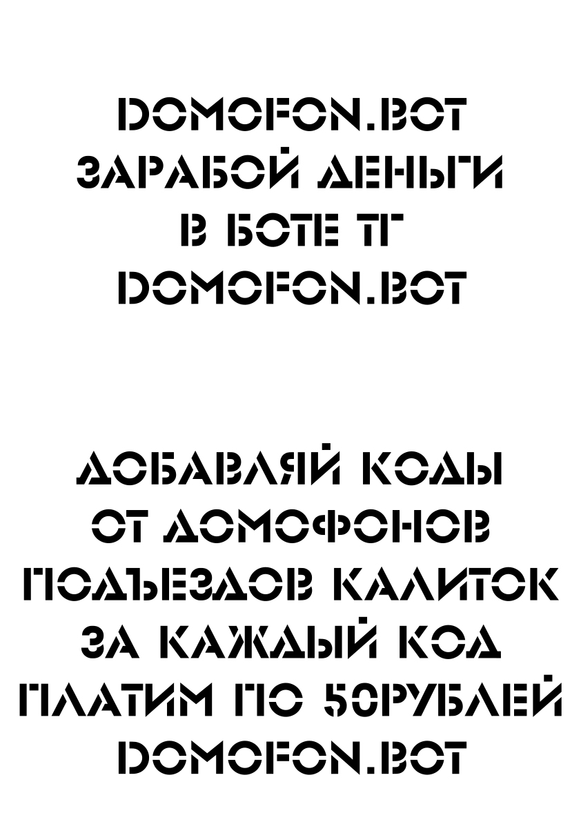 как открыть домофон техком Прохладный - Открыть подъезд кодом Чебоксары